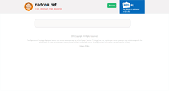 Desktop Screenshot of nadonu.net